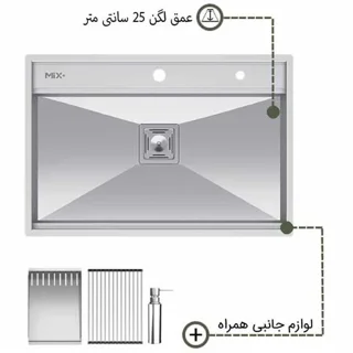 سینک ظرفشویی توکار میکس پلاس مدل D74