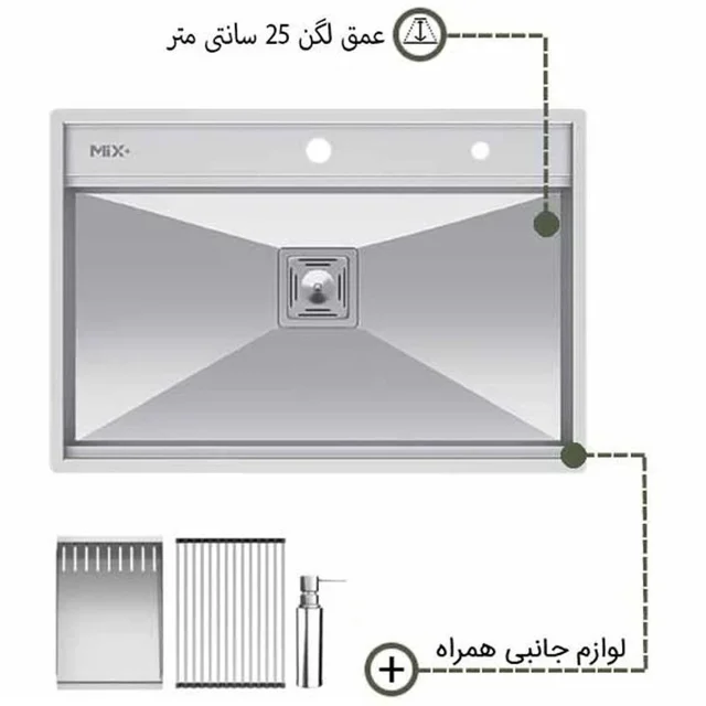 سینک ظرفشویی توکار میکس پلاس مدل D74